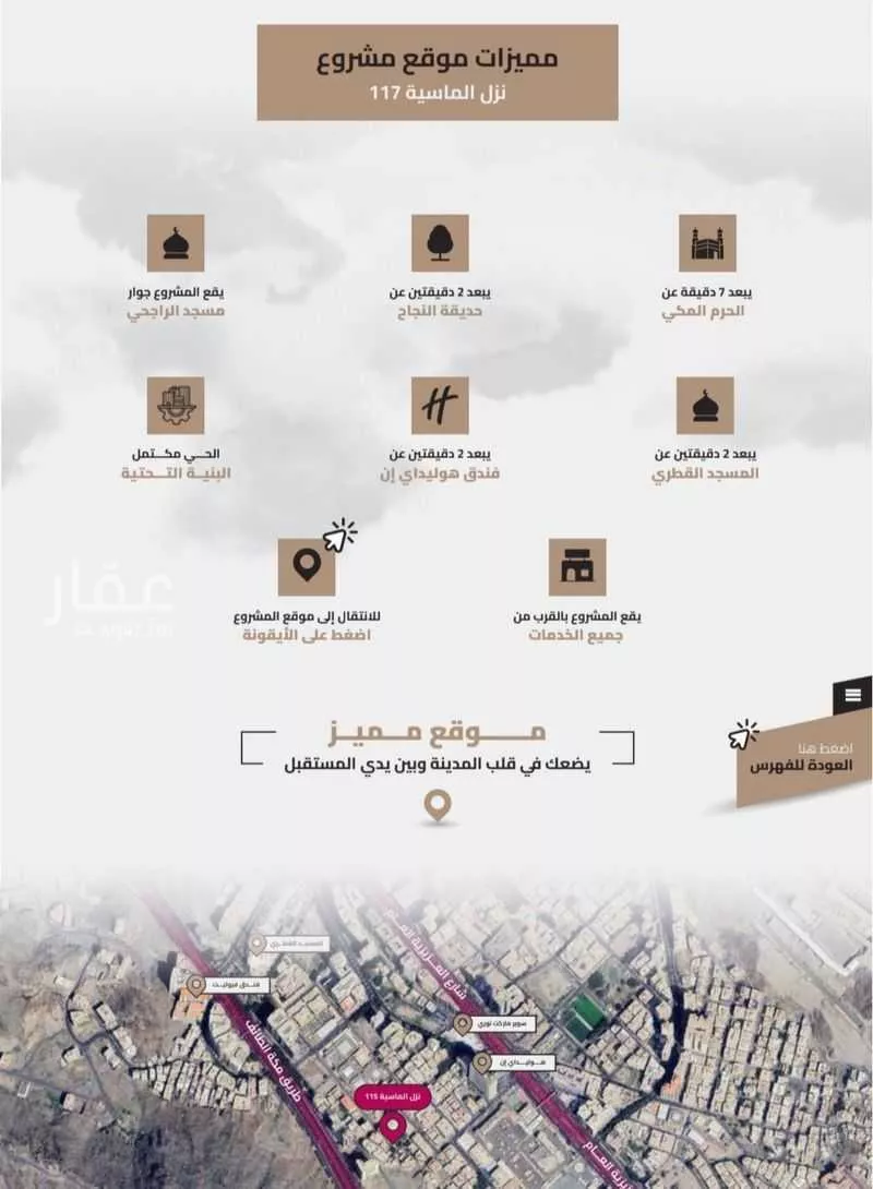 شقة 3 غرف في العزيزية، مكة 9