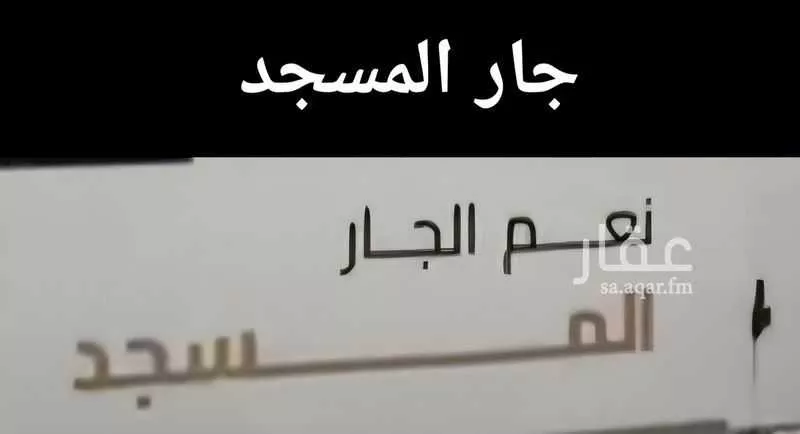 شقة 3 غرف في بطحاء قريش، مكة 7