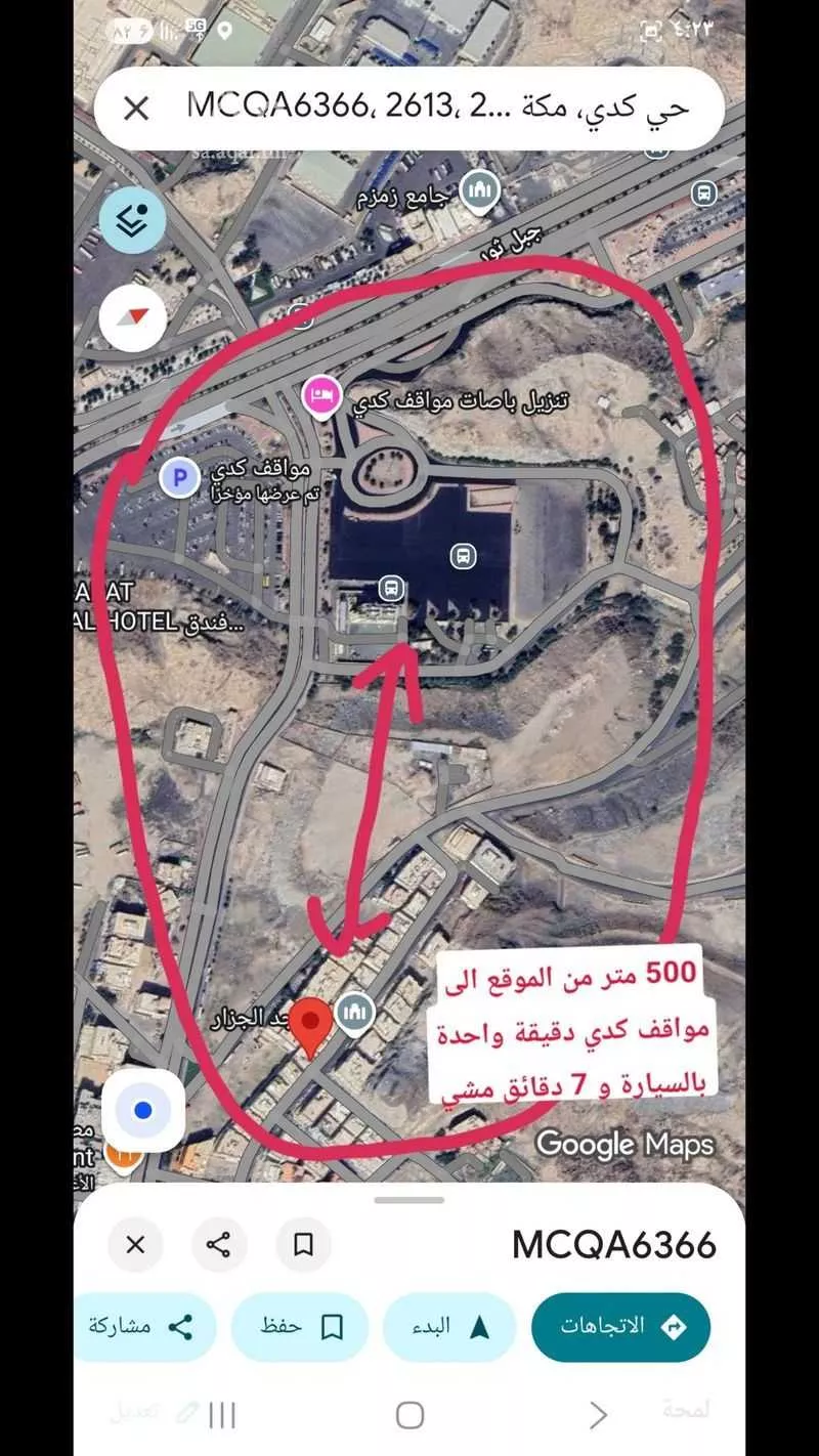 شقة 3 غرف في التقوى 5