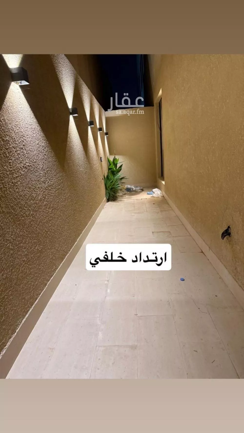 3 bedroom apartment in Al Aridh 3