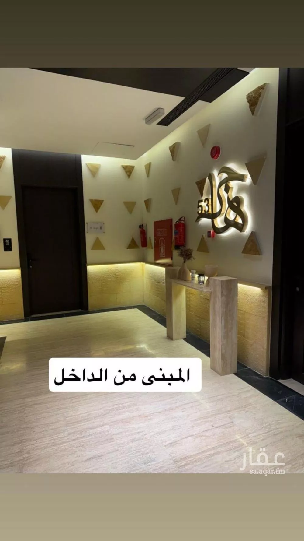 3 bedroom apartment in Al Aridh 4
