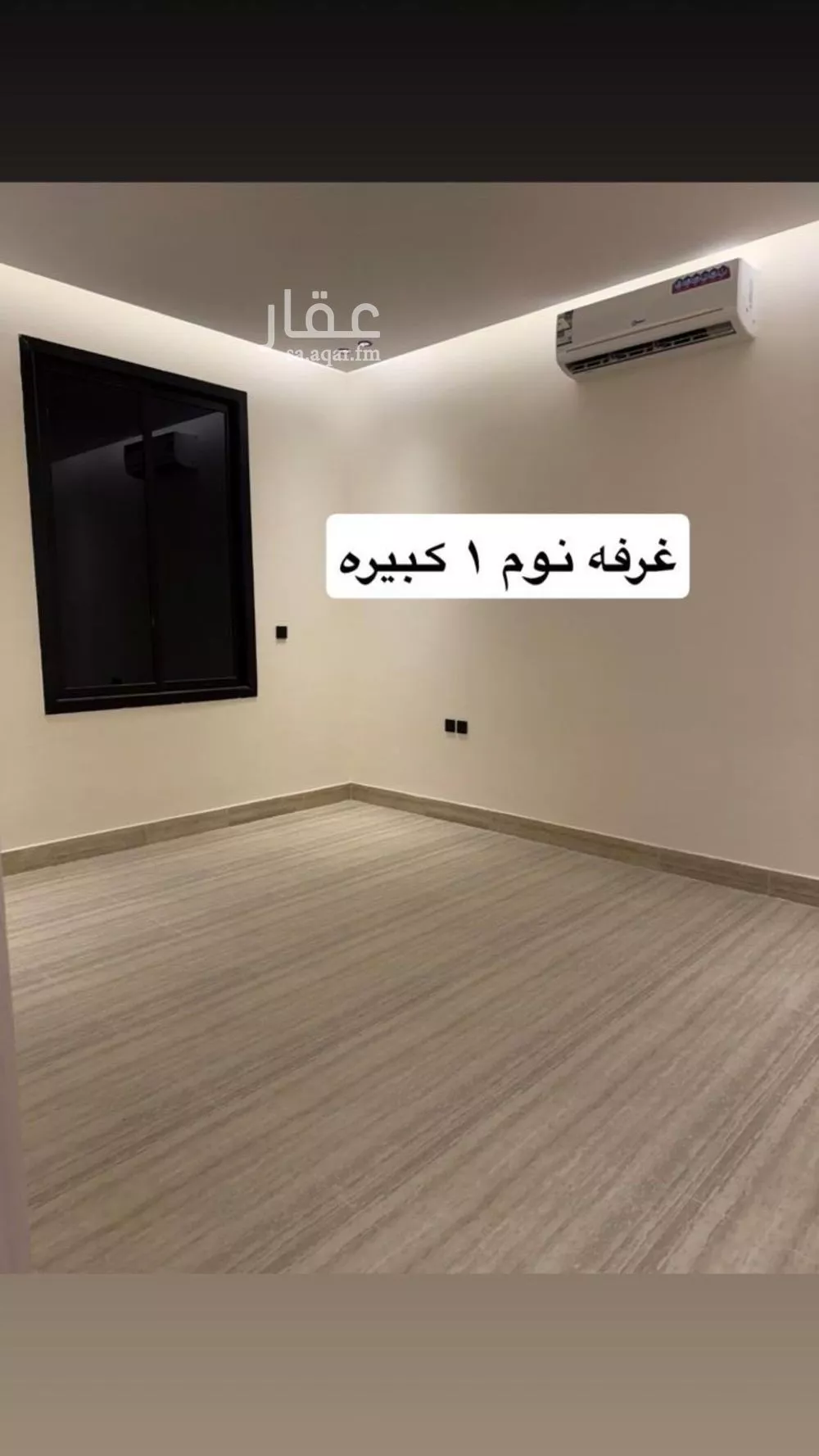 3 bedroom apartment in Al Aridh 5