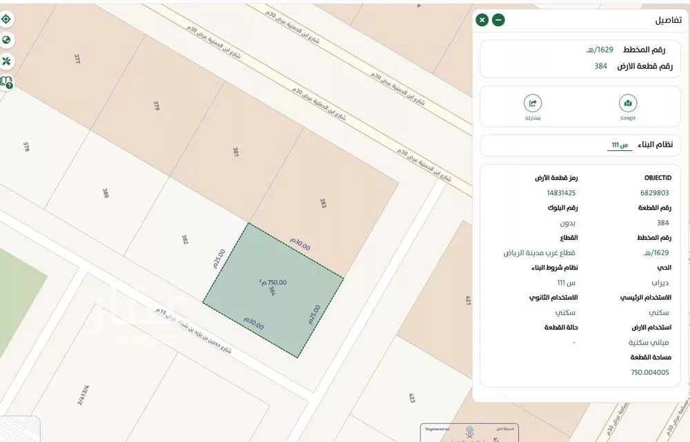 750 sqm land in Al Hazm 2