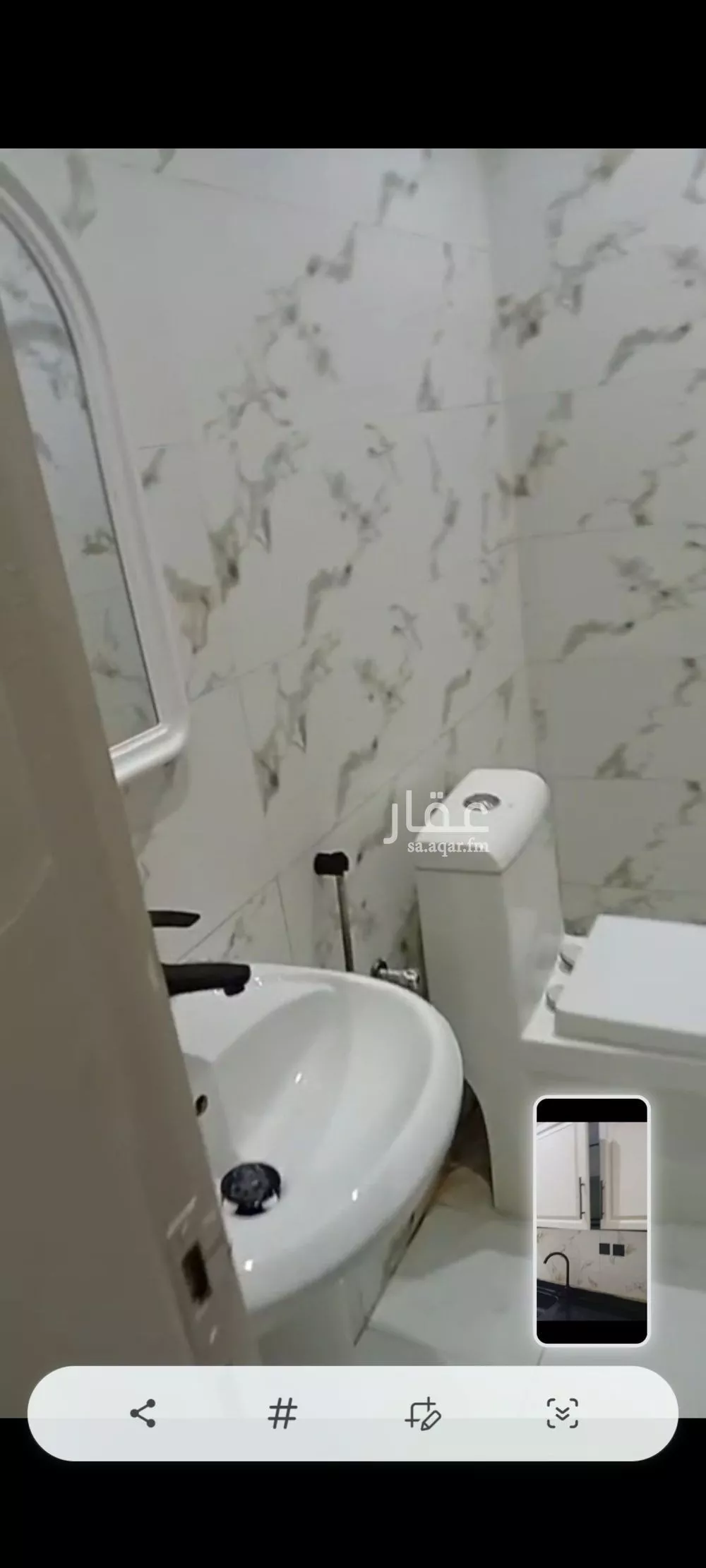 شقة 1 غرف في النسيم الشرقي 5