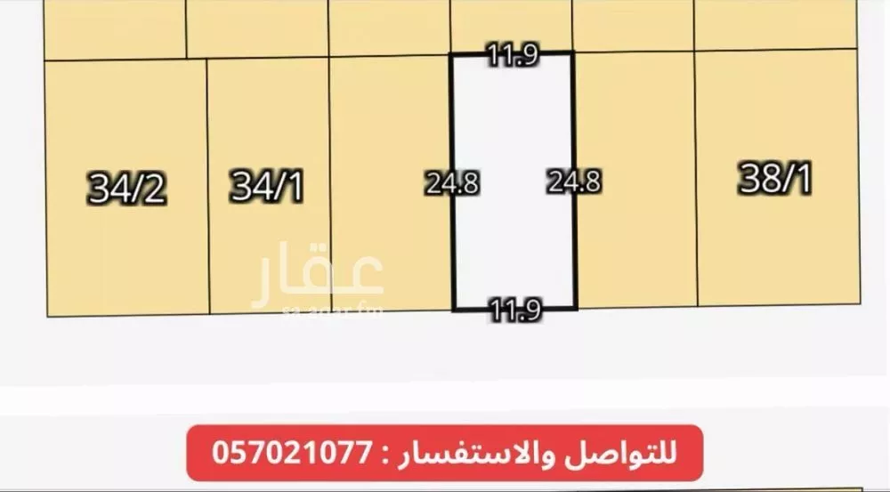 300 sqm land in Al Rabwa 3