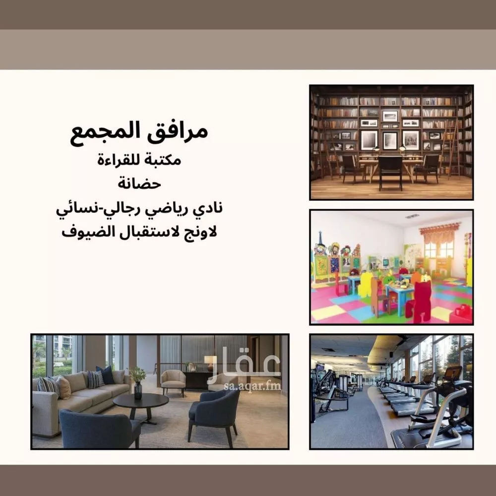 شقة 4 غرف في الرمال 3