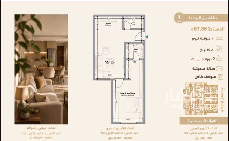 1 bedroom apartment in Al Andalus, Jeddah 7