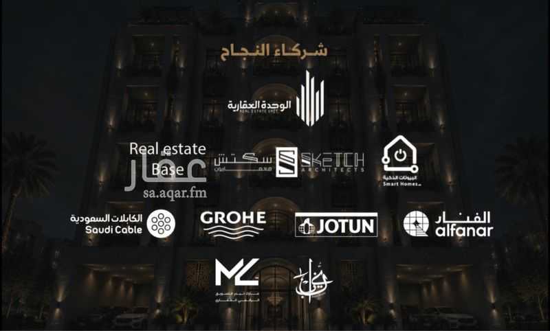 1 bedroom apartment in Al Andalus, Jeddah 4