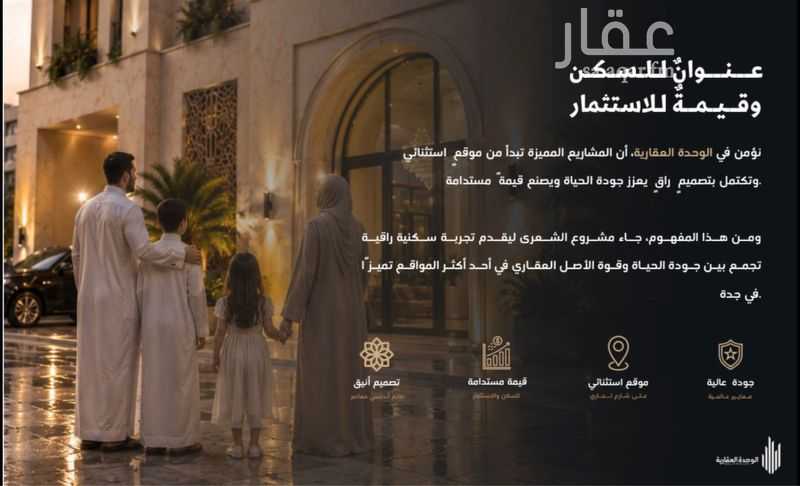 1 bedroom apartment in Al Andalus, Jeddah 6