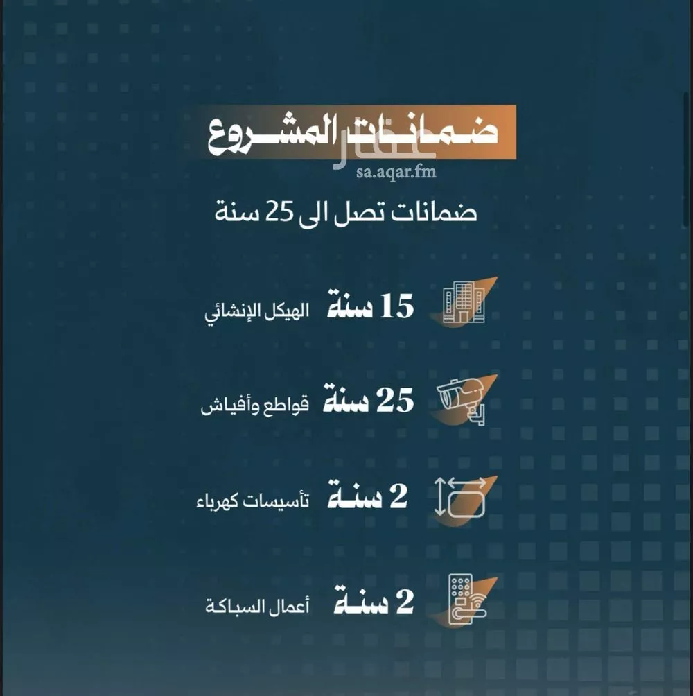 شقة 3 غرف في الربوة 4