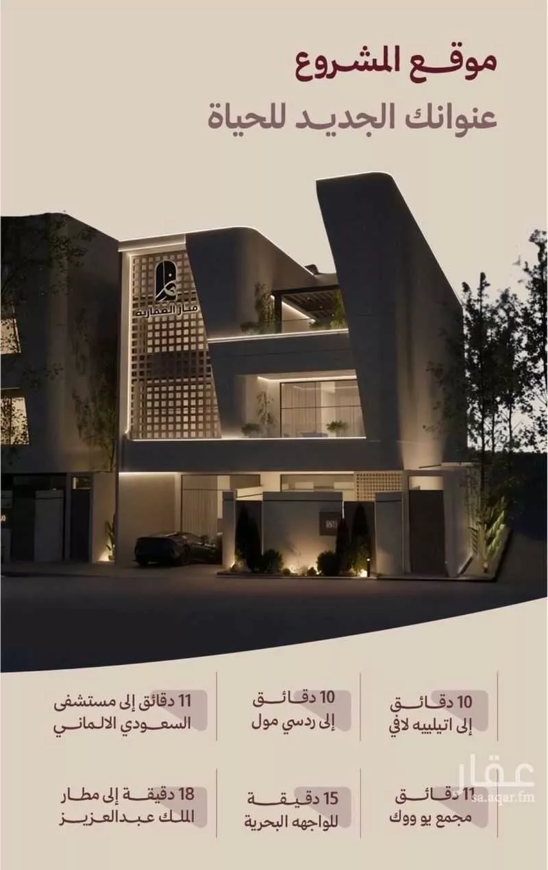 شقة 2 غرف في النهضة 2