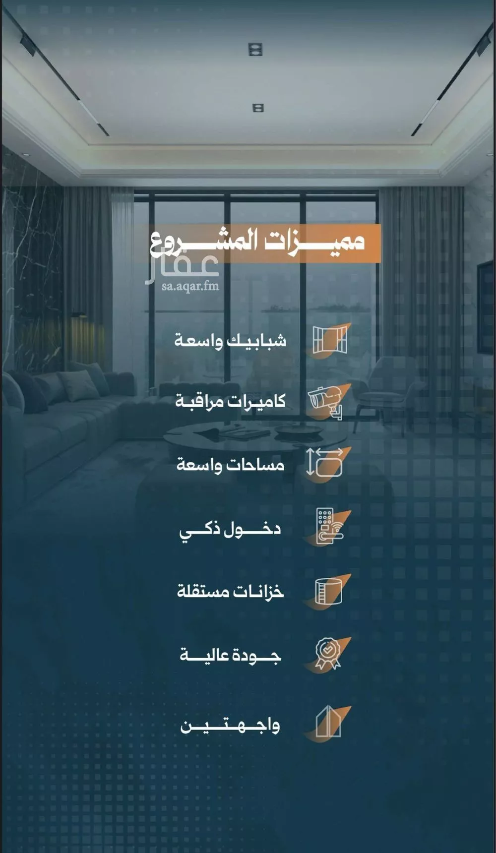 شقة 3 غرف في الربوة 3