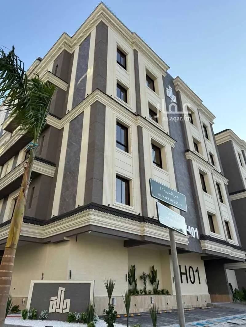 شقة 3 غرف في المروة 2