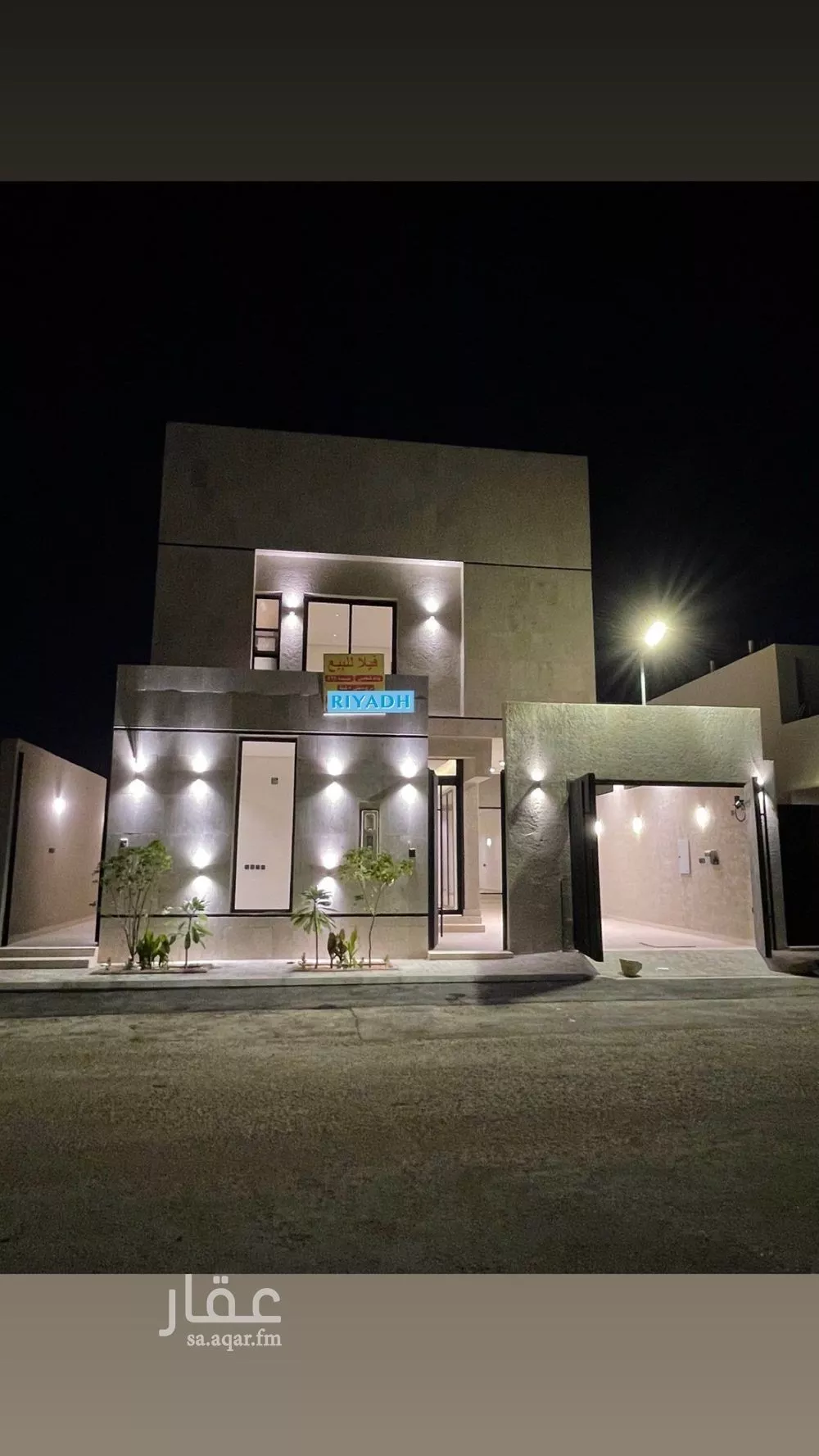 شقة 7 غرف في المهدية 1