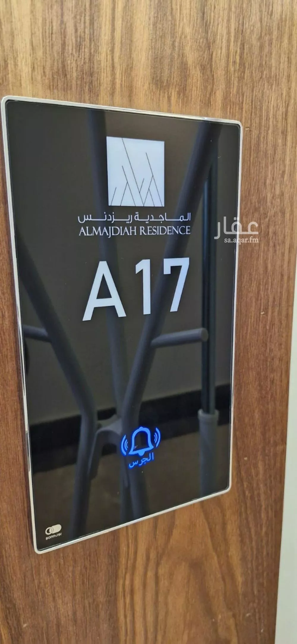 شقة 3 غرف في الوادي 3