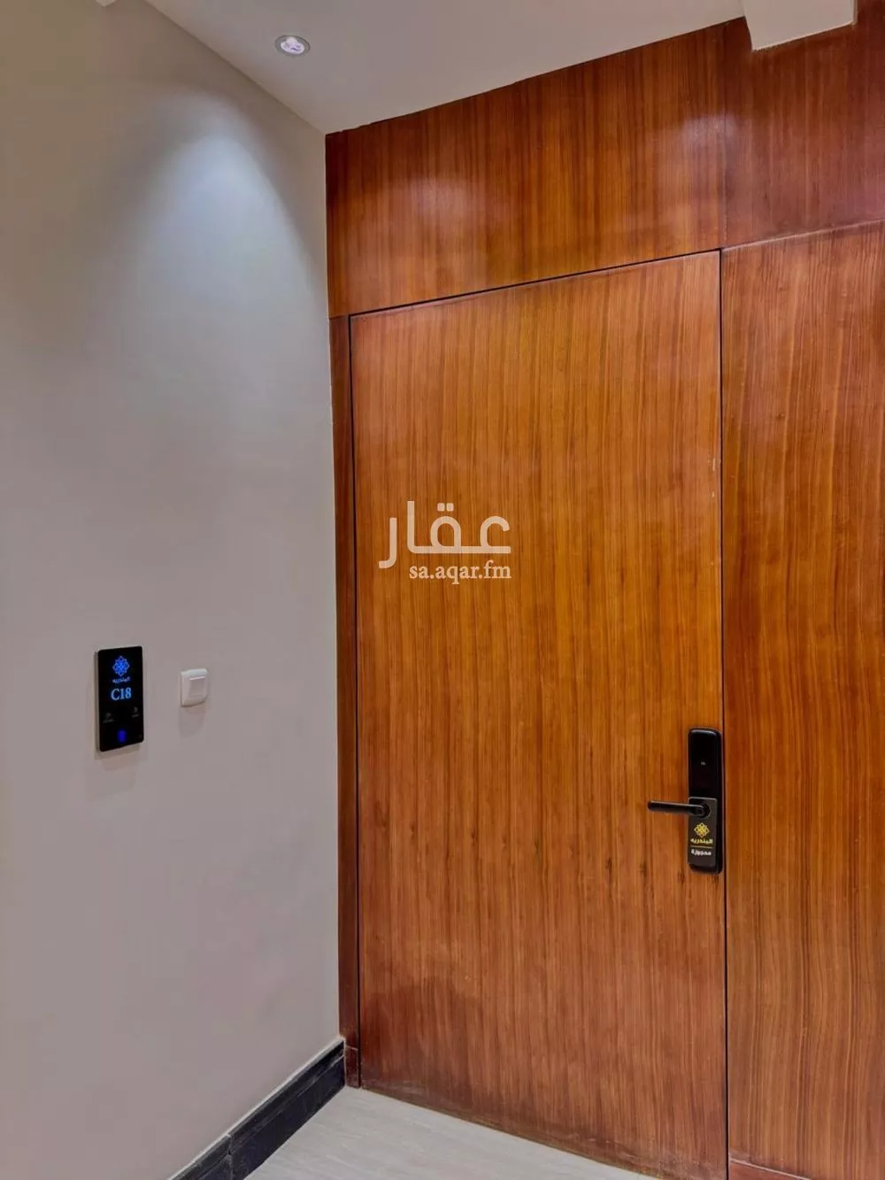 3 bedroom apartment in Al Rimal 3