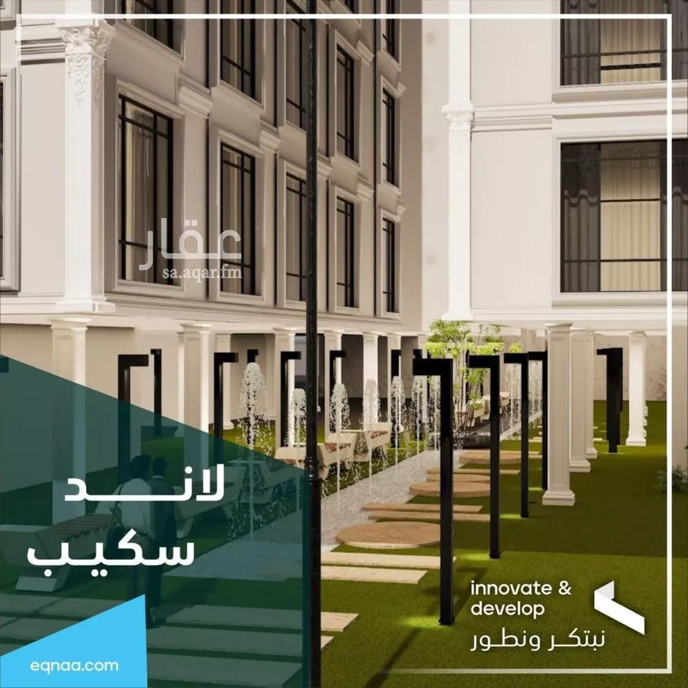 شقة 3 غرف في الفيحاء 5