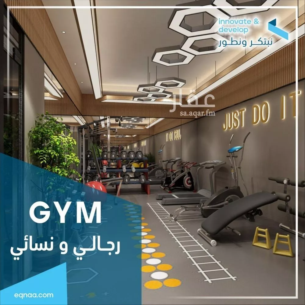 شقة 3 غرف في الفيحاء 4