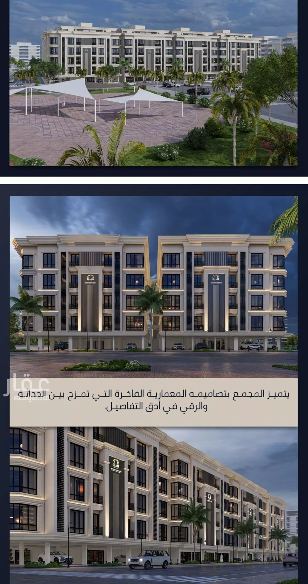 شقة 4 غرف في الصوارى 1