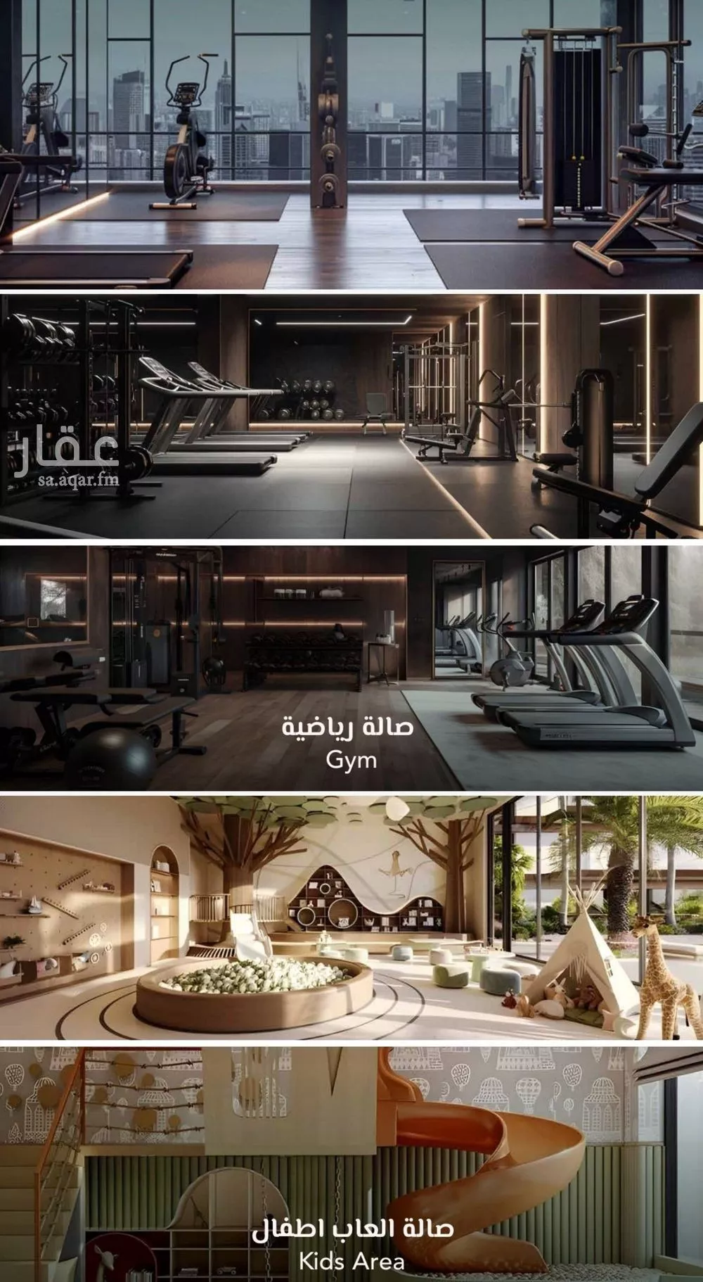 شقة 4 غرف في السلامة 5