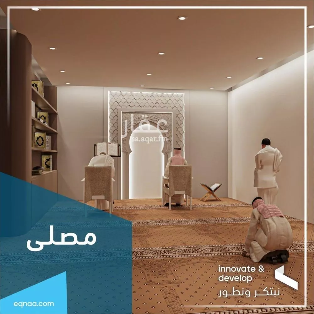 شقة 3 غرف في الفيحاء 2