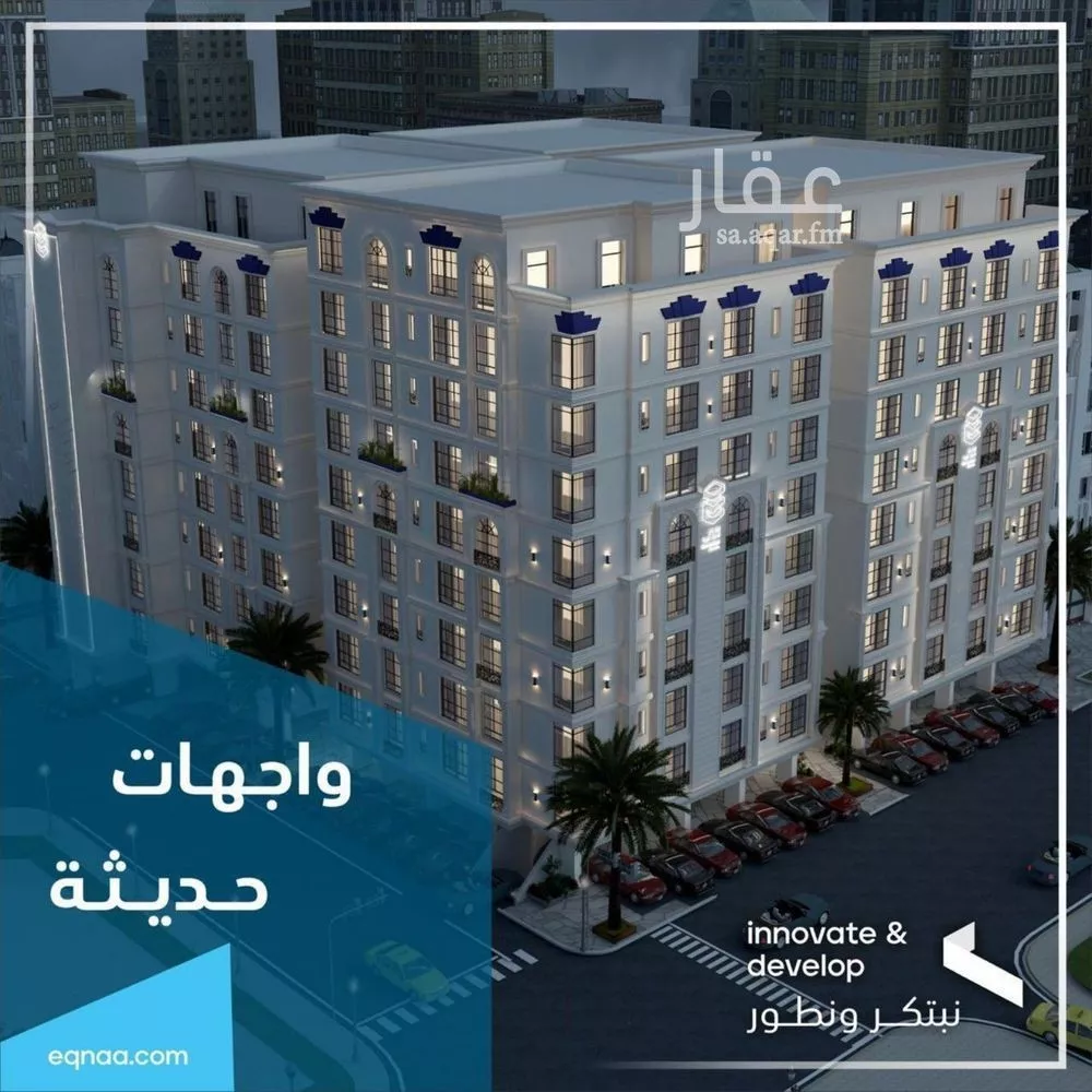 شقة 2 غرف في الفيحاء 2