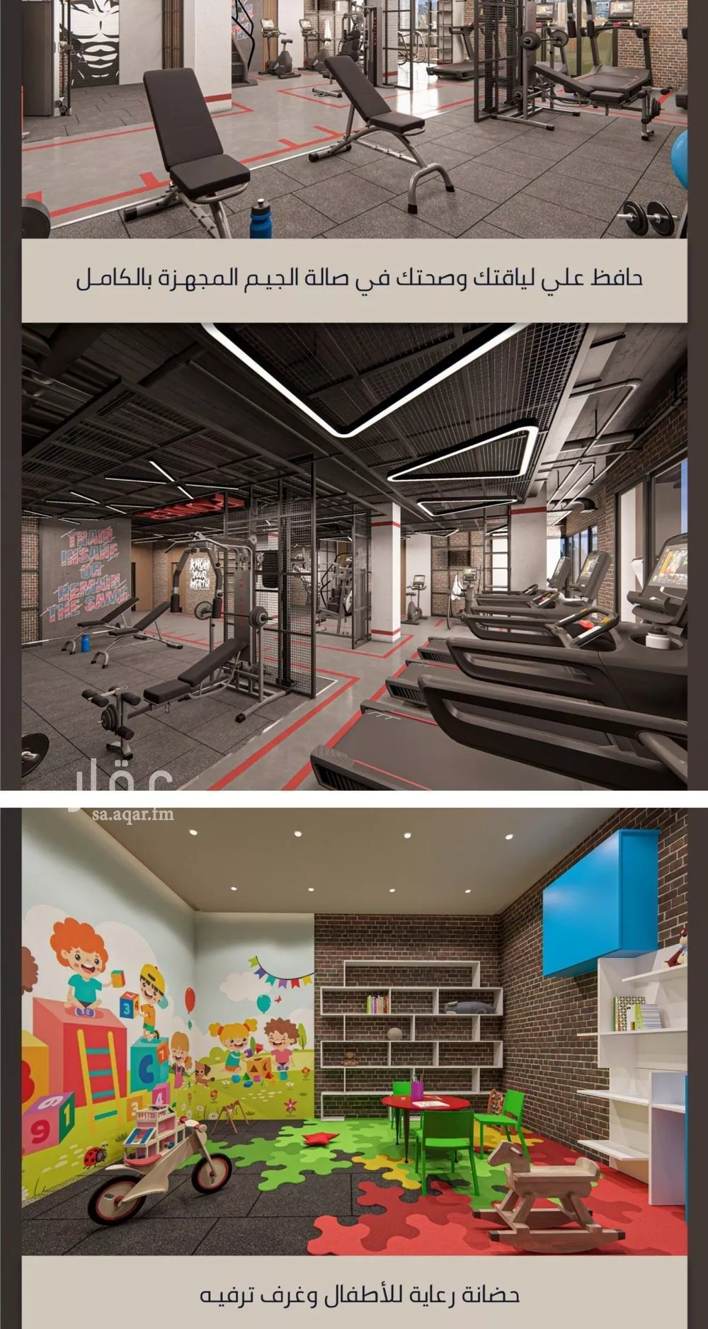 شقة 4 غرف في الصوارى 5