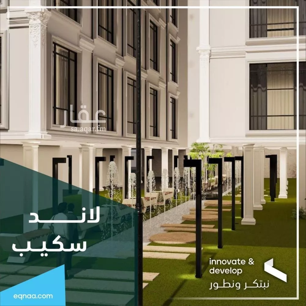 شقة 2 غرف في الفيحاء 4