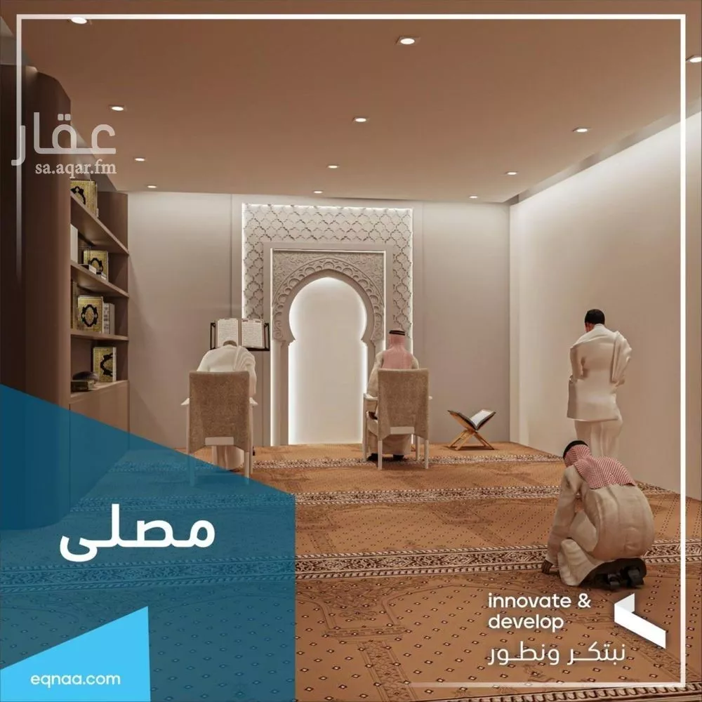 شقة 3 غرف في الفيحاء 2