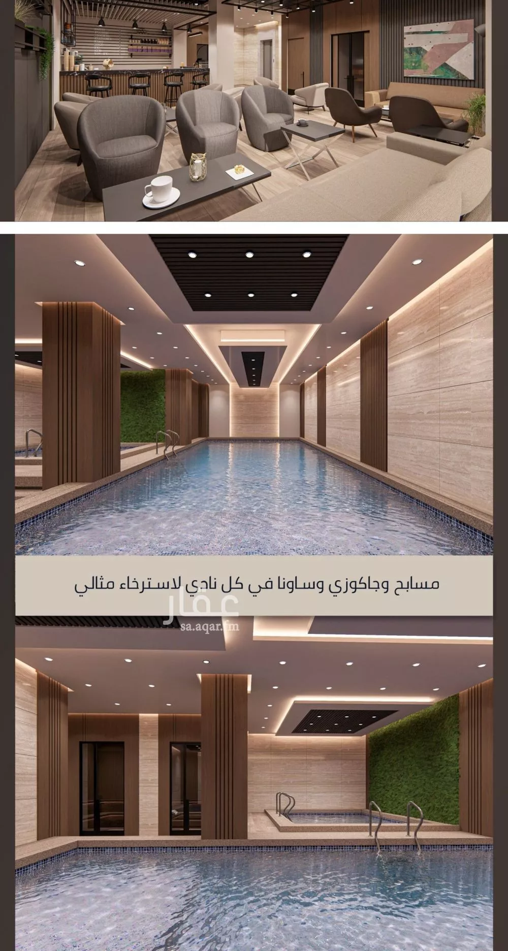 شقة 4 غرف في الصوارى 4