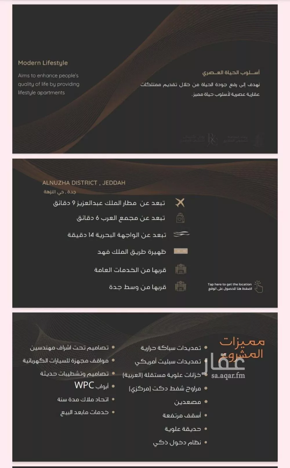 شقة 3 غرف في النزهة 2