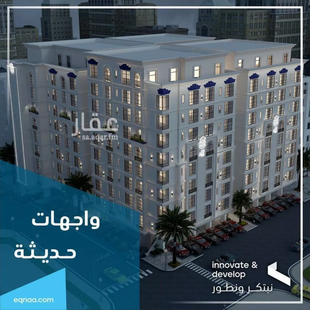 شقة 2 غرف في الفيحاء 2