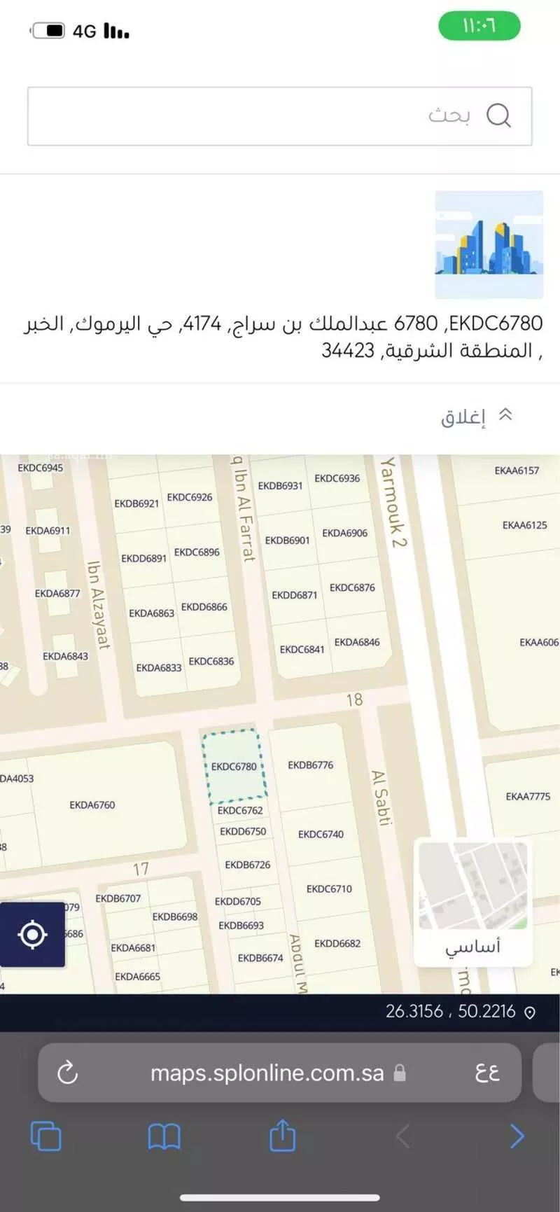 أرض 1078 م² في اليرموك 2