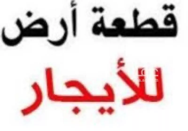 أرض 775 م² في أبحر الجنوبية