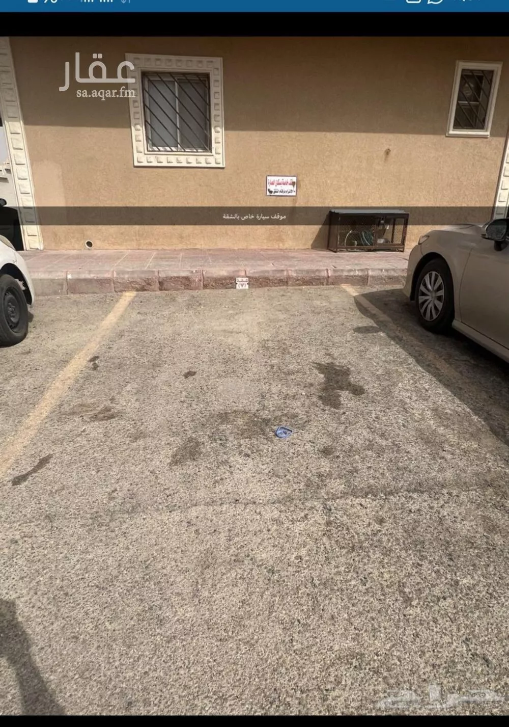 3 bedroom apartment in Al Marwa, Riyadh 5