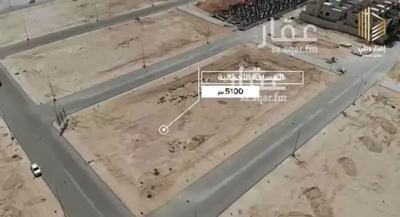 5100 sqm land in Taibah 3