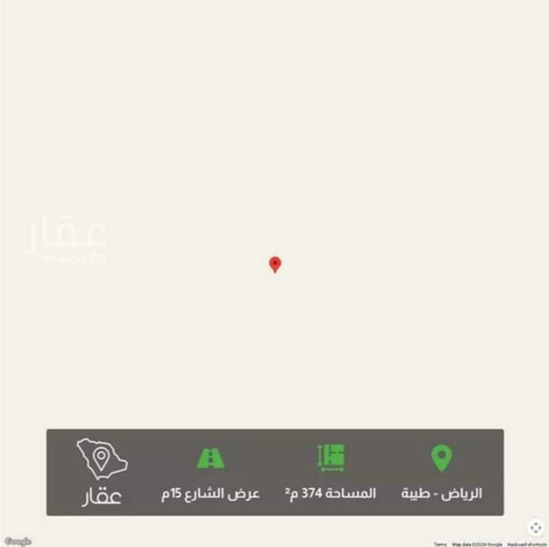 land in Taibah, Riyadh 8