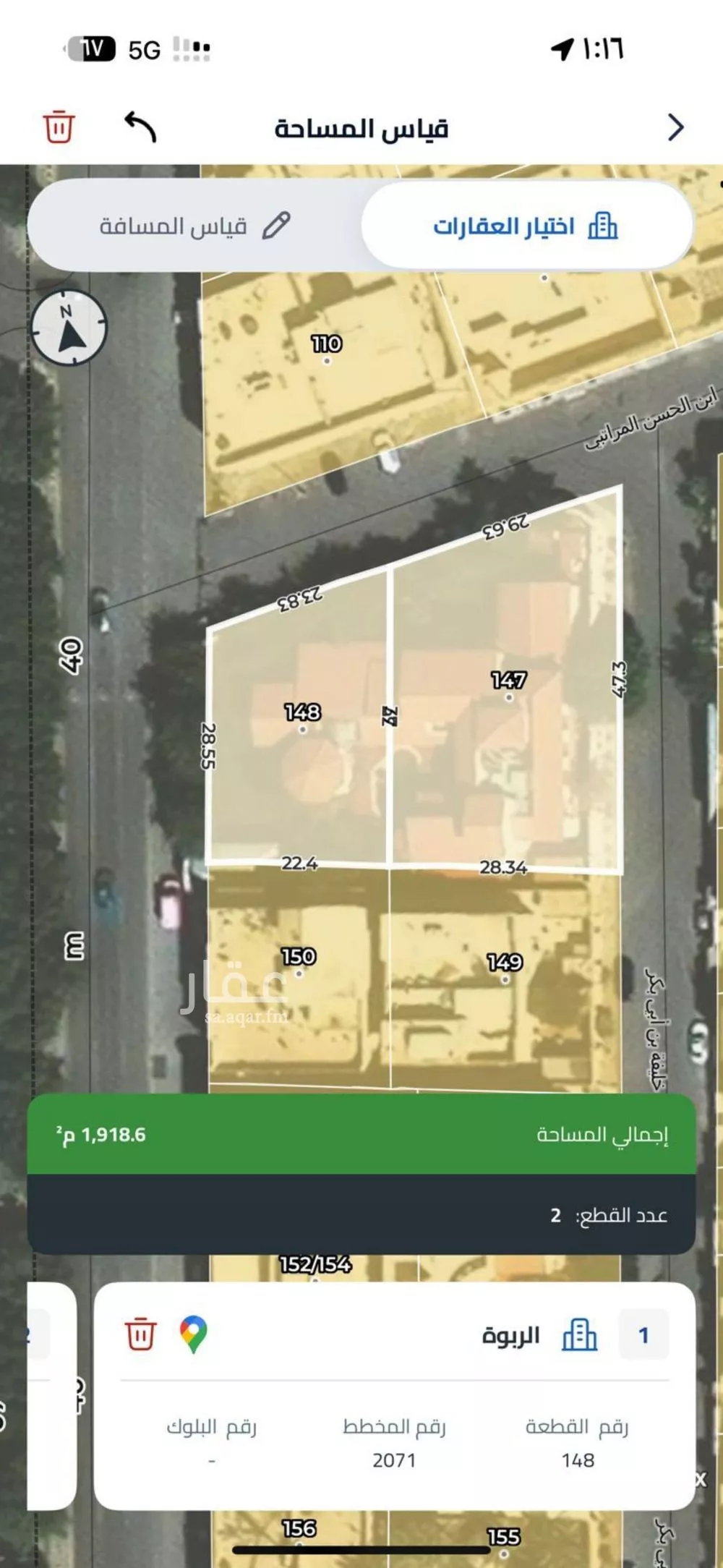 أرض 1962 م² في الربوة 3