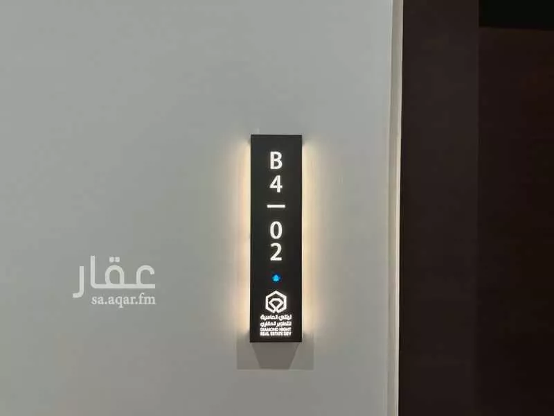 شقة 4 غرف في الروضة 3