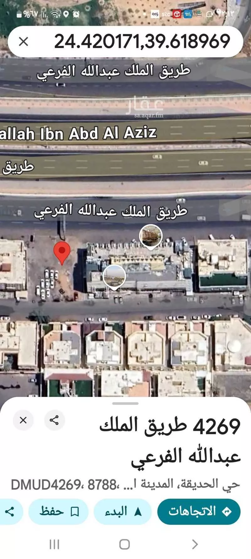 أرض 899 م² في الحديقة