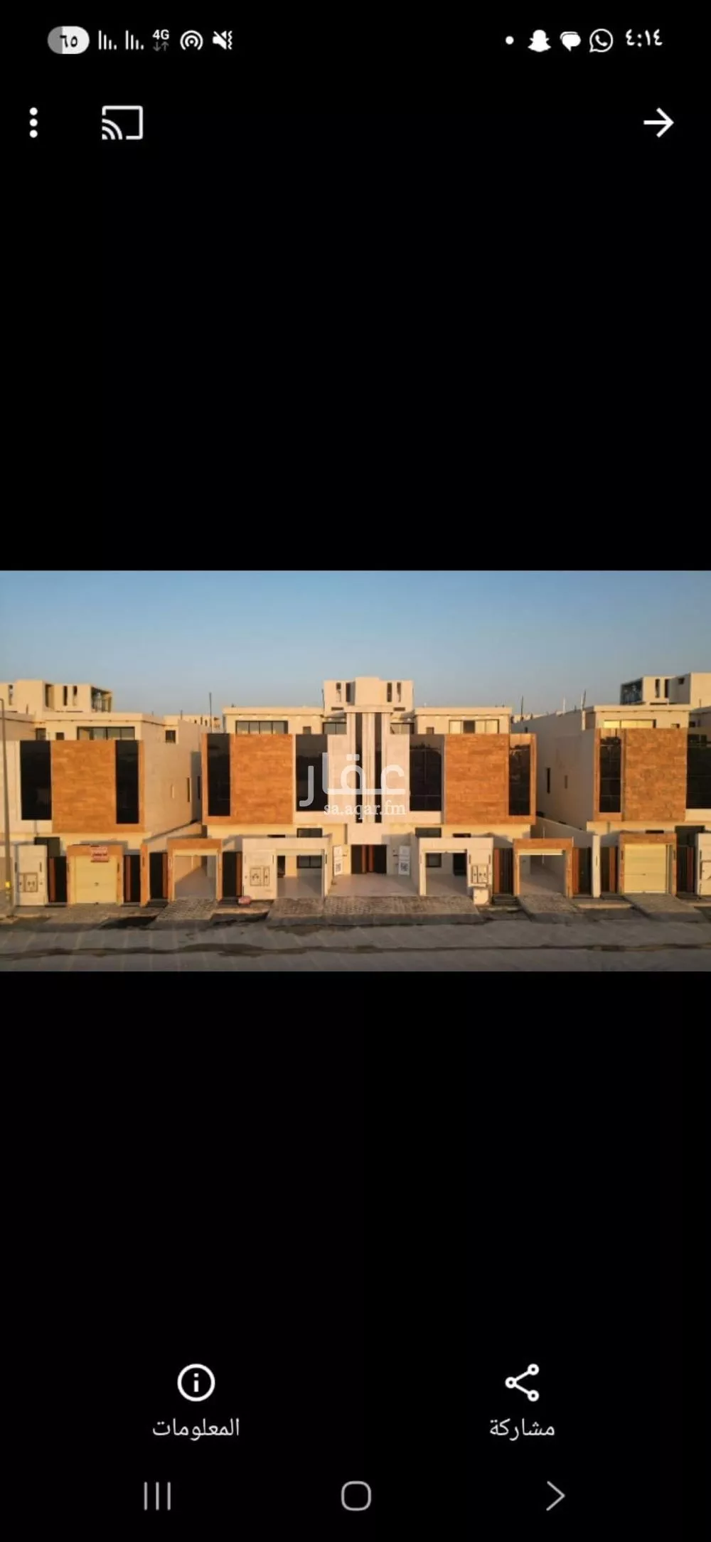 دور 4 غرف في عكاظ 2