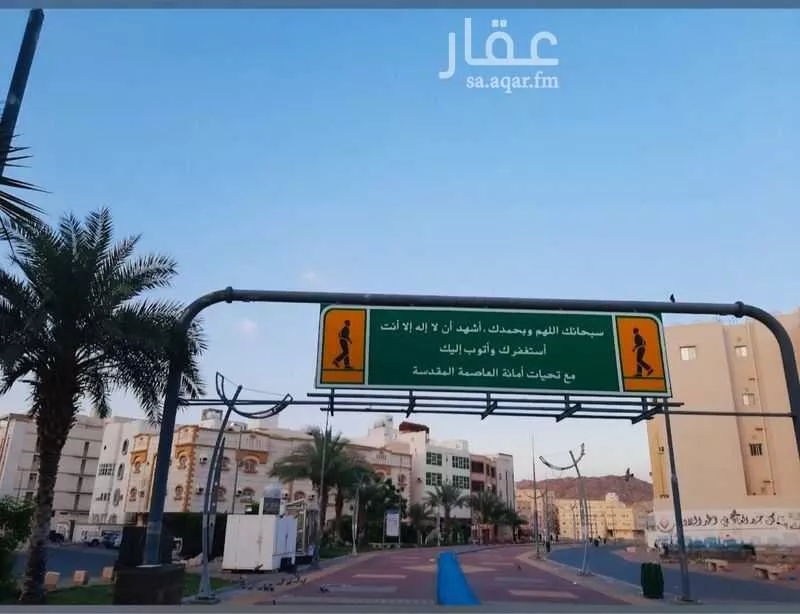 عمارة 610 م² في بطحاء قريش 3