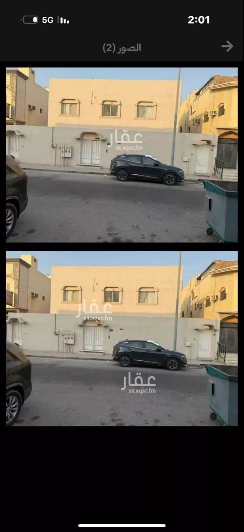 425 sqm building in Granada