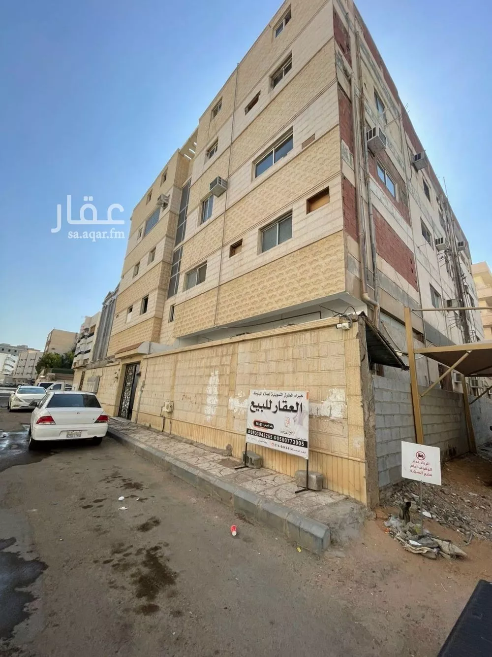 750 sqm building in Al Areedh 2