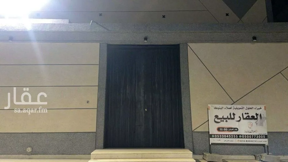 دور 7 غرف في الملك فهد