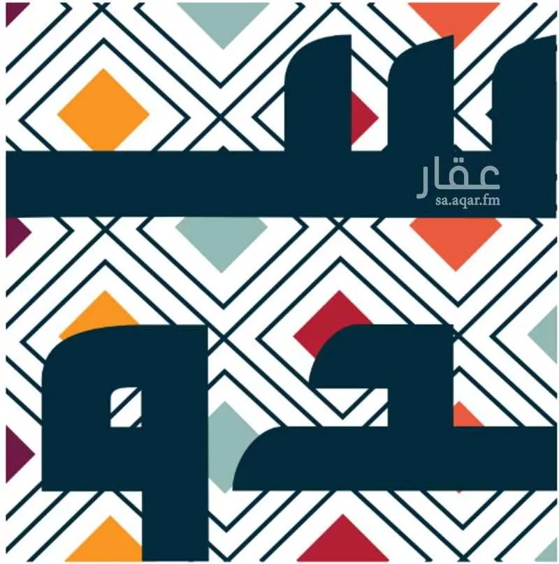 شقة 5 غرف في الصفا 1