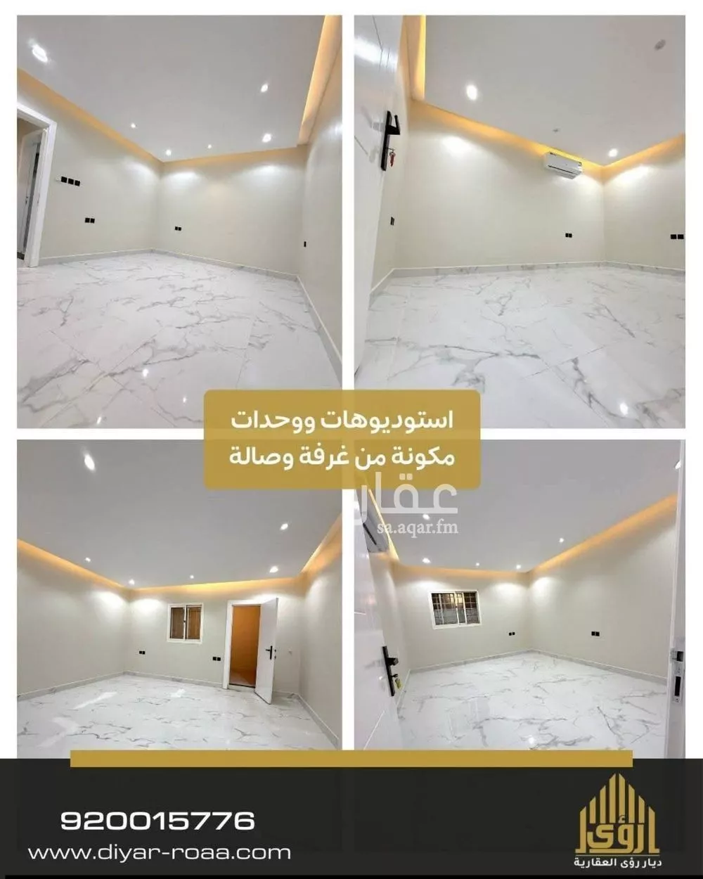 1 bedroom apartment in Al Yasmin 5