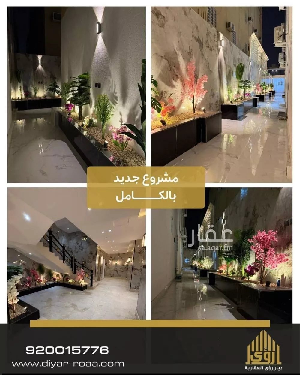 شقة 1 غرف في الياسمين 3