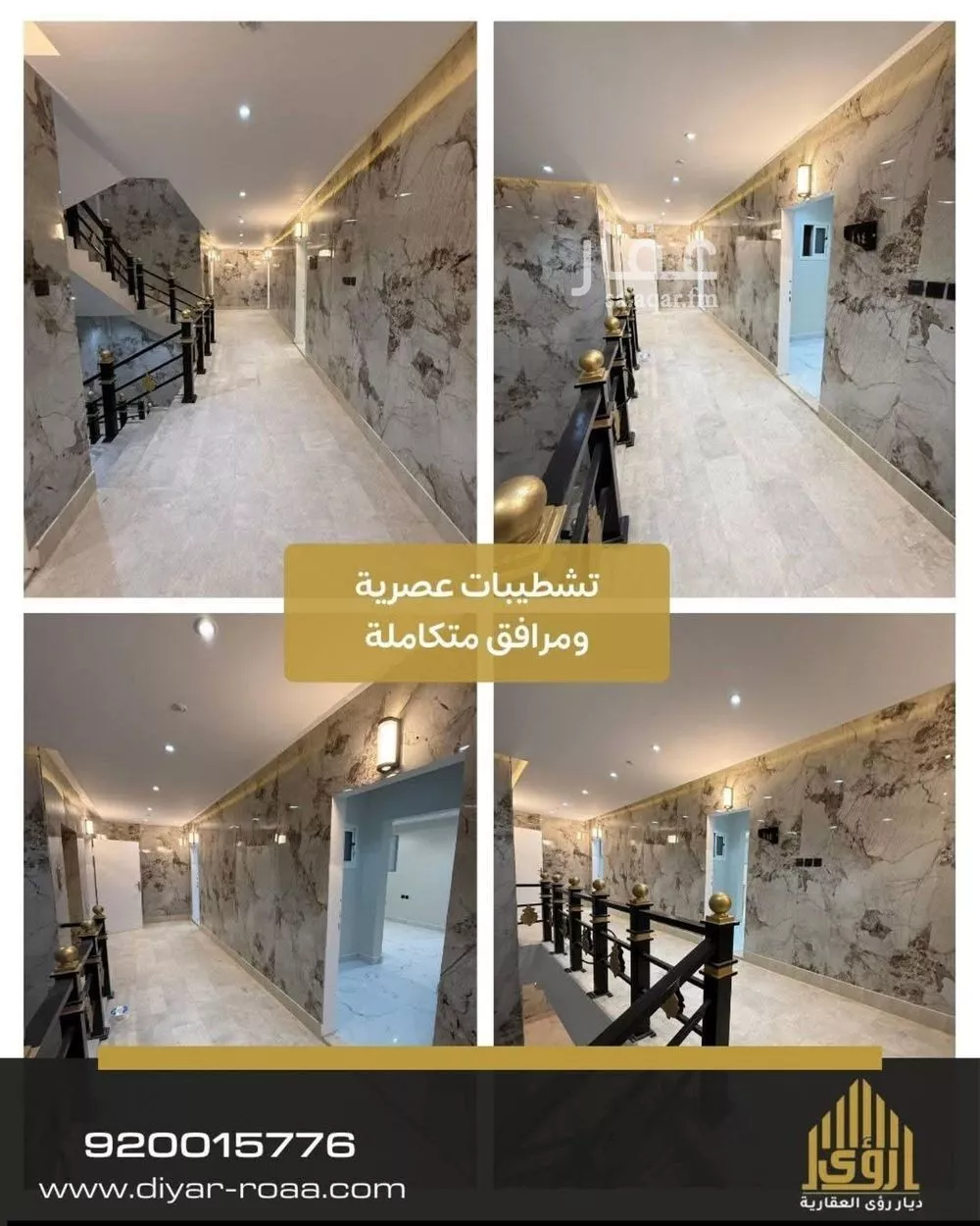 1 bedroom apartment in Al Yasmin 4