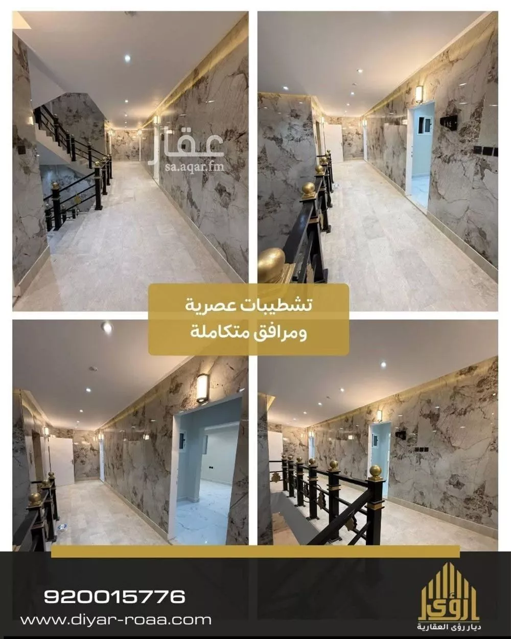 شقة 1 غرف في الياسمين 2